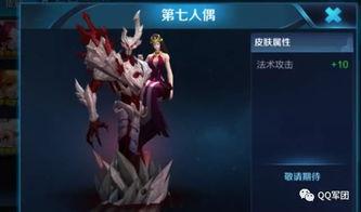 孙策皮肤最新爆料视频,剑舞风云,霸气回归!